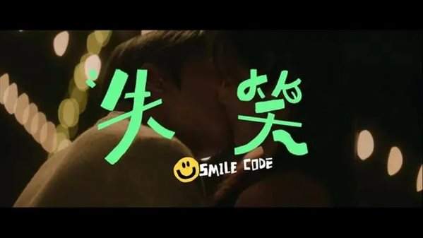 失笑电视剧cp有哪些?失笑电视剧cp介绍