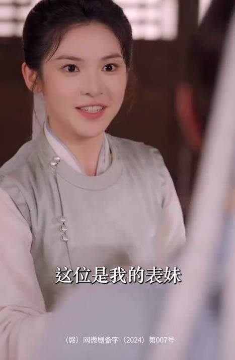 全新短剧《思君如故》主演是谁?剧情介绍