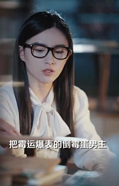 《穿书后玄学小祖宗被豪门团宠了》剧情介绍，主演是谁