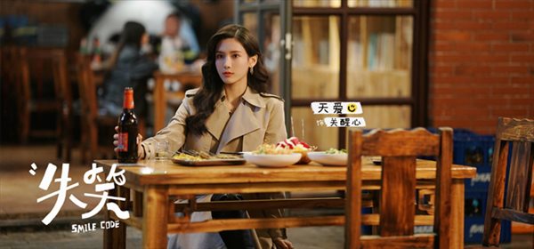 《失笑》关醒心为什么自杀？关醒心自杀的原因是什么