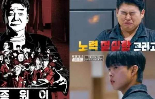 《白钟元的悲惨世界》节目介绍,什么时候播出