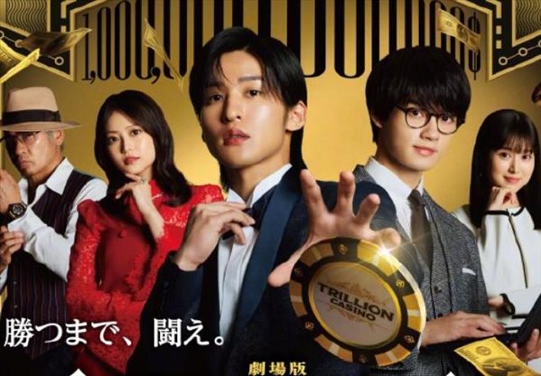 电影版《一兆游戏》什么时候上映，讲了什么故事