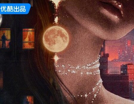 电视剧《花好》改编自什么，讲了什么故事