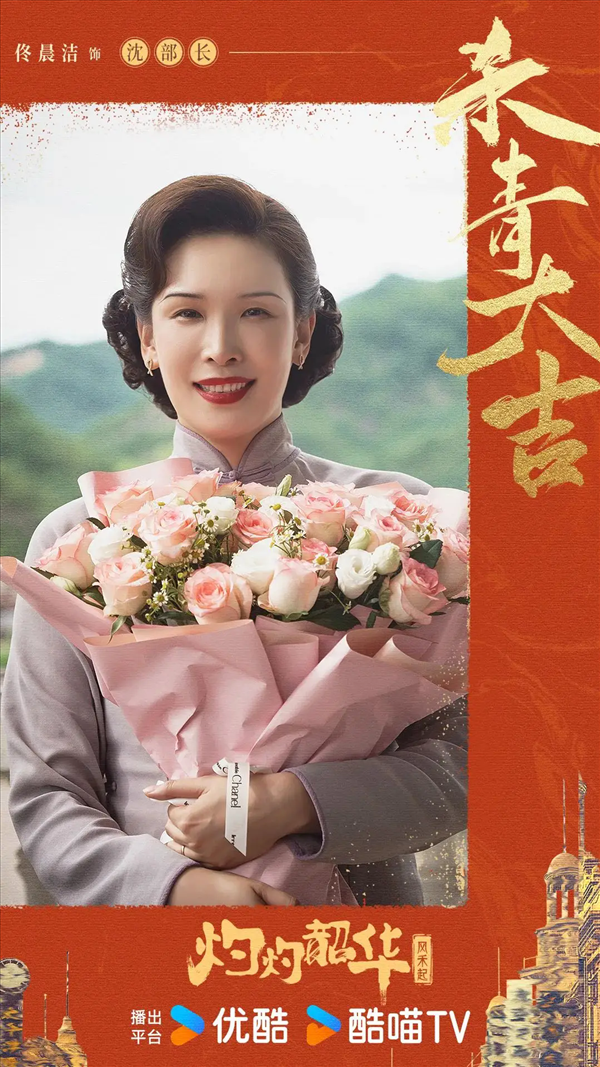 灼灼韶华风禾起什么时候播出？播出时间&剧情简介