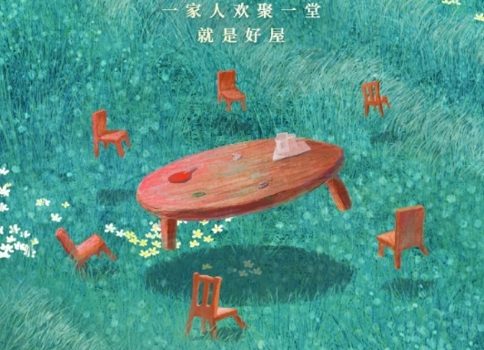 《欢聚》电视剧剧情介绍，《欢聚》故事梗概