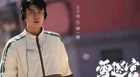 《雪迷宫》秦义为什么绑架顾一燃,秦义绑架顾一燃原因介绍