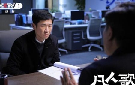 《凡人歌》第31-32集剧情前瞻，第31-32集讲了什么