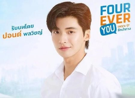 四方极爱泰剧啥时候开播?《四方极爱》更新时间介绍