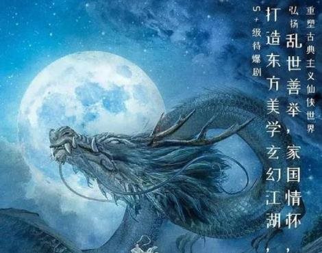 明月苍茫电视剧原著是什么，明月苍茫原著小说介绍