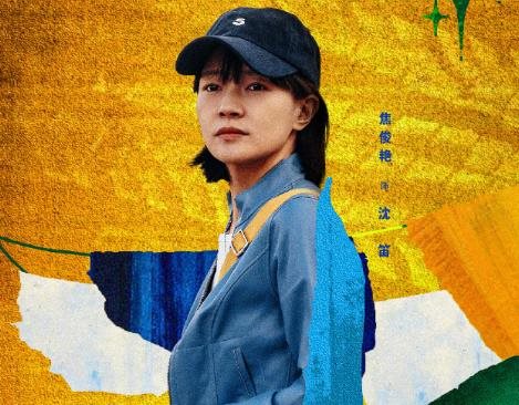 大海道电视剧剧情介绍，大海道什么时候上映