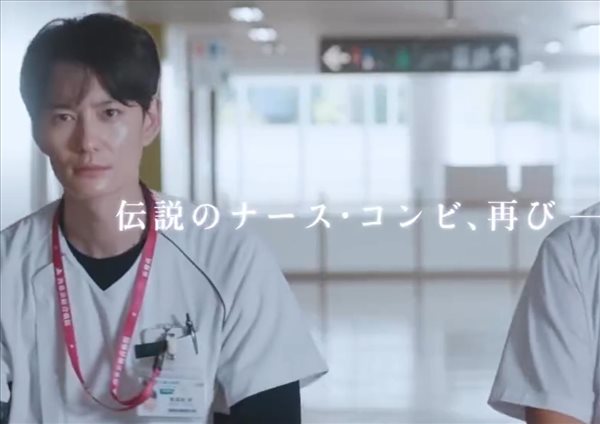 日剧《旅行护士》第二季10月17日播出，故事梗概