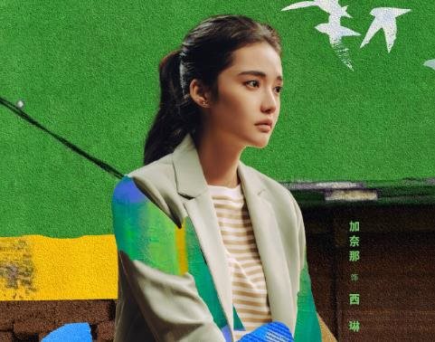 电视剧大海道播出平台有哪些，一共多少集