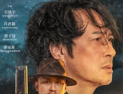 电影《盐湖计划》11月8日上映，剧情介绍&演员表