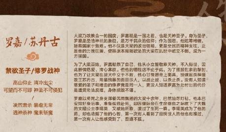 《月明千里》男女主角色介绍，月明千里主角角色介绍