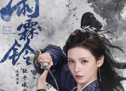 雨霖铃张予曦演什么？雨霖铃掌月使角色介绍