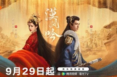 漠风吟电视剧什么时候播出？漠风吟一共多少集