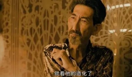 《雪迷宫》第13集剧情介绍，第13集讲了什么