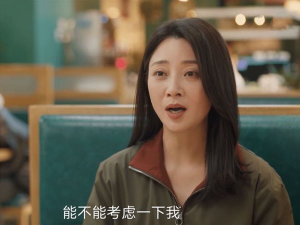 《凡人歌》胡海莉为什么不喜欢沈琳？相关剧情介绍